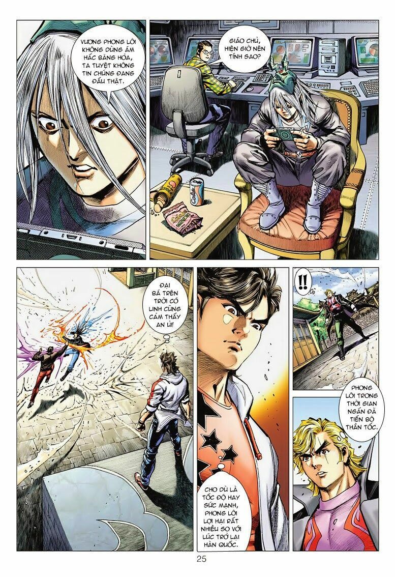 Vương Phong Lôi II: Chapter 2
