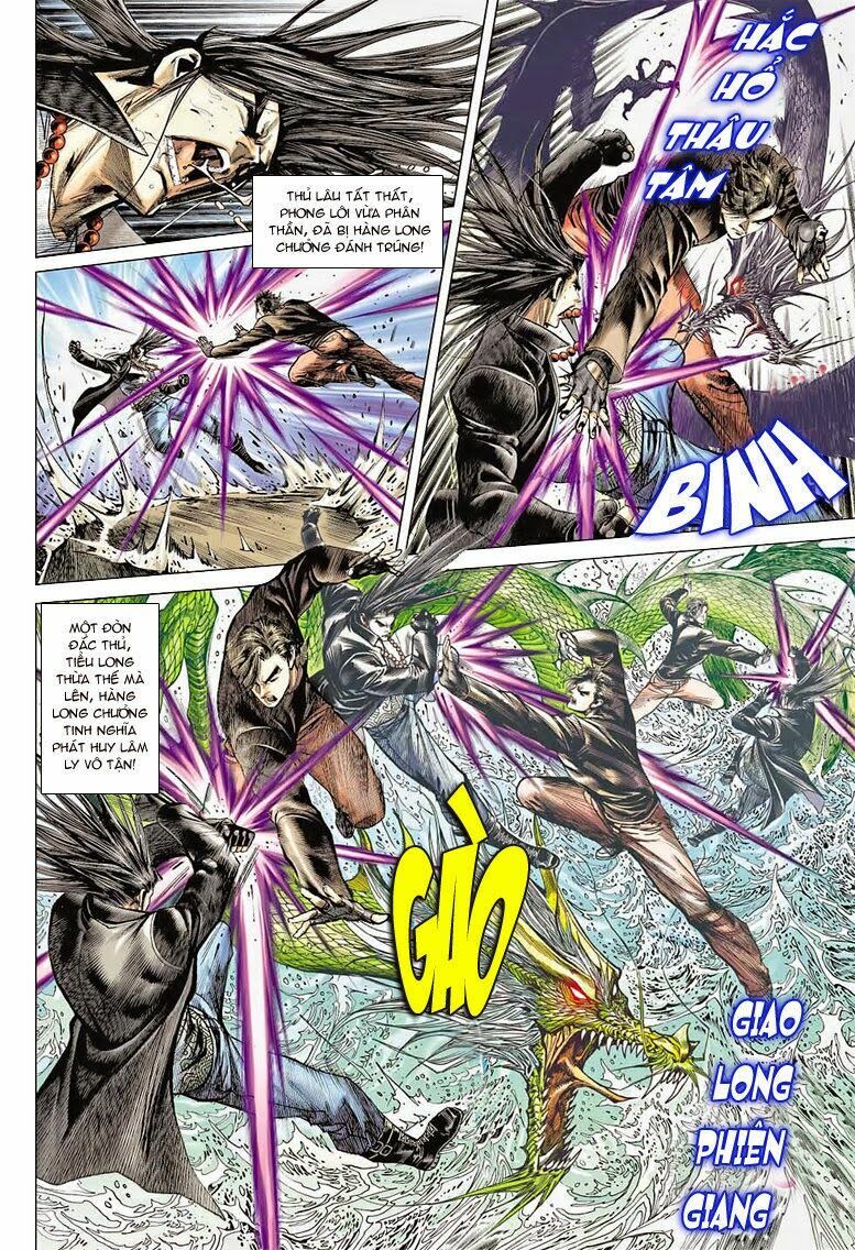 Vương Phong Lôi II: Chapter 2