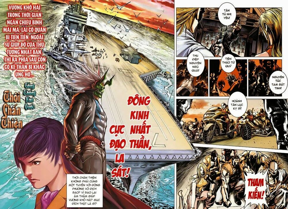 Vương Phong Lôi II: Chapter 2