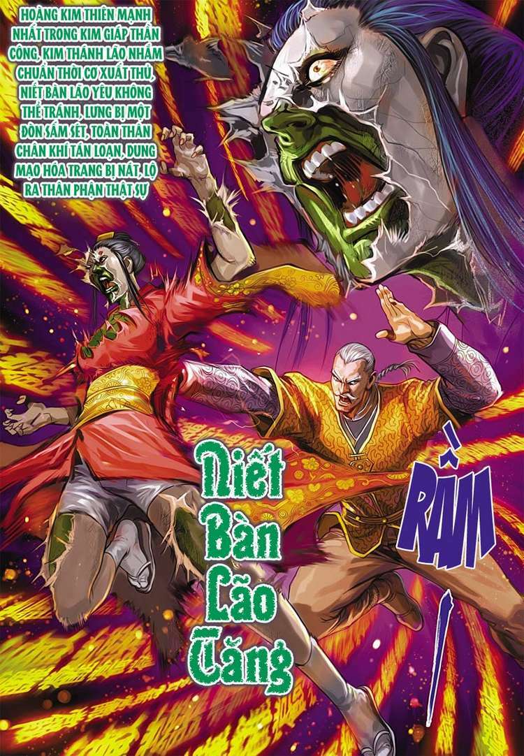 Vương Phong Lôi II: Chapter 20