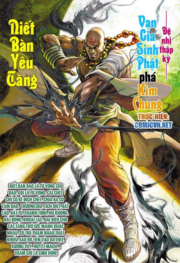 Vương Phong Lôi II: Chapter 20