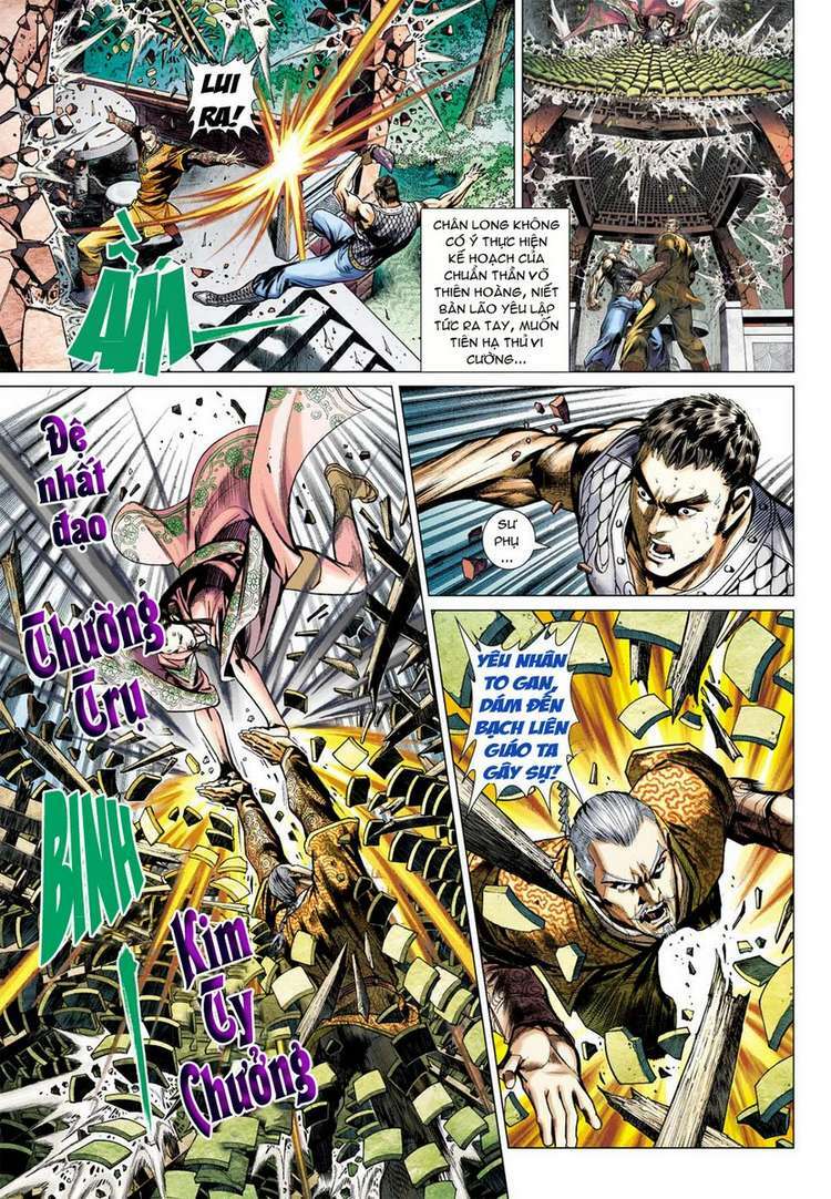 Vương Phong Lôi II: Chapter 20
