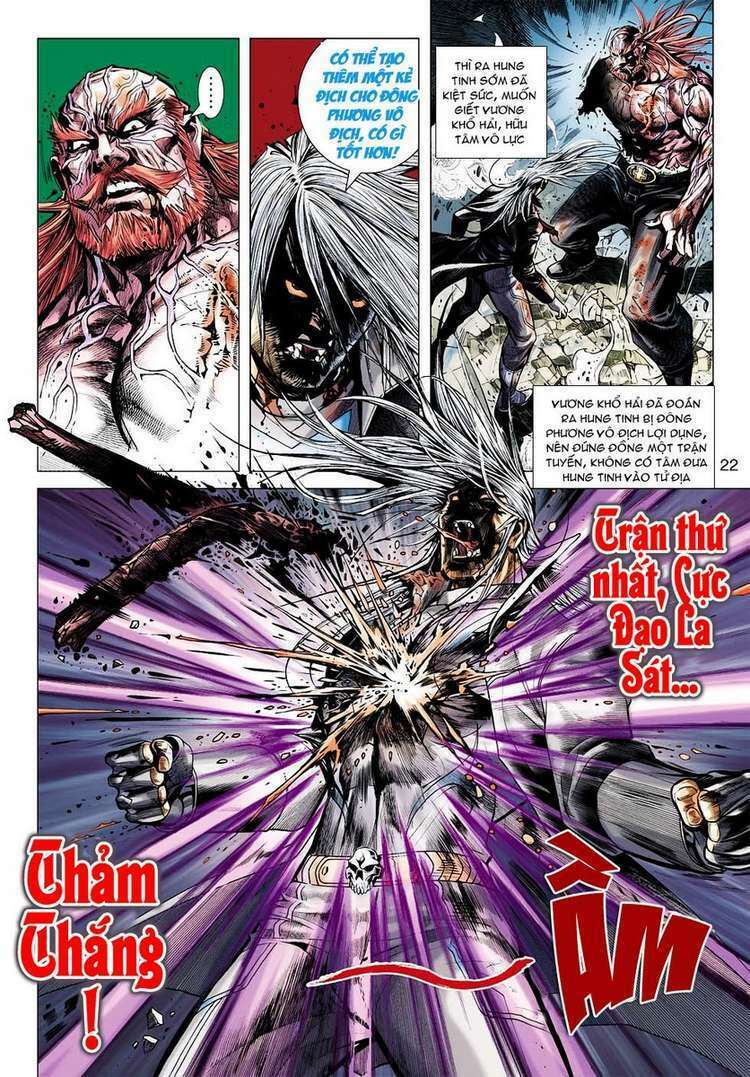Vương Phong Lôi II: Chapter 34