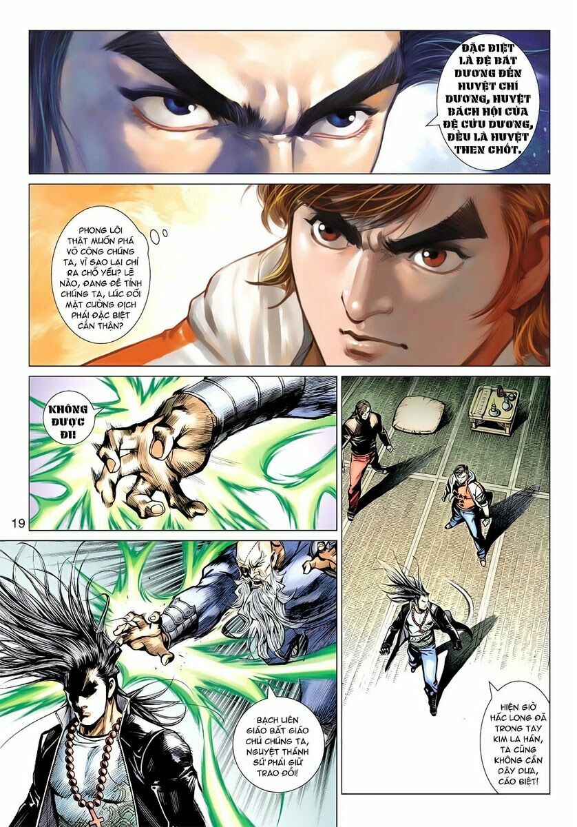 Vương Phong Lôi II: Chapter 4
