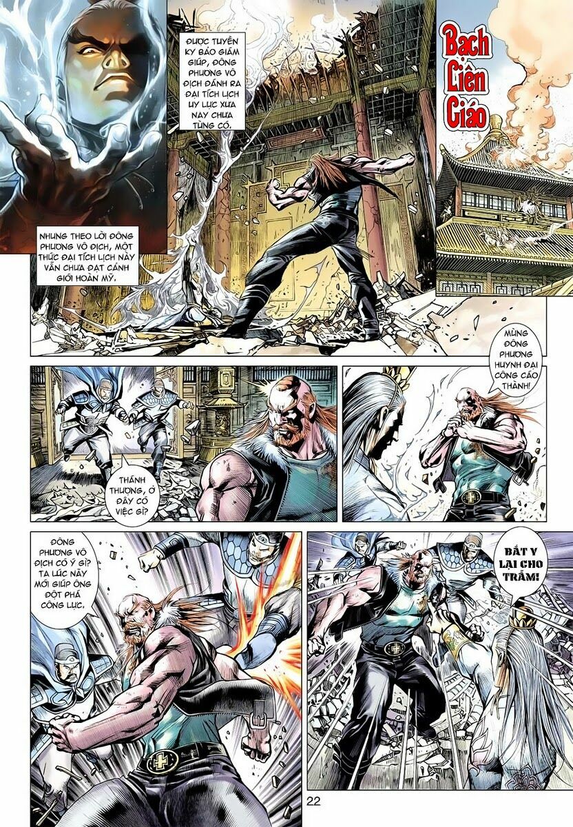 Vương Phong Lôi II: Chapter 4
