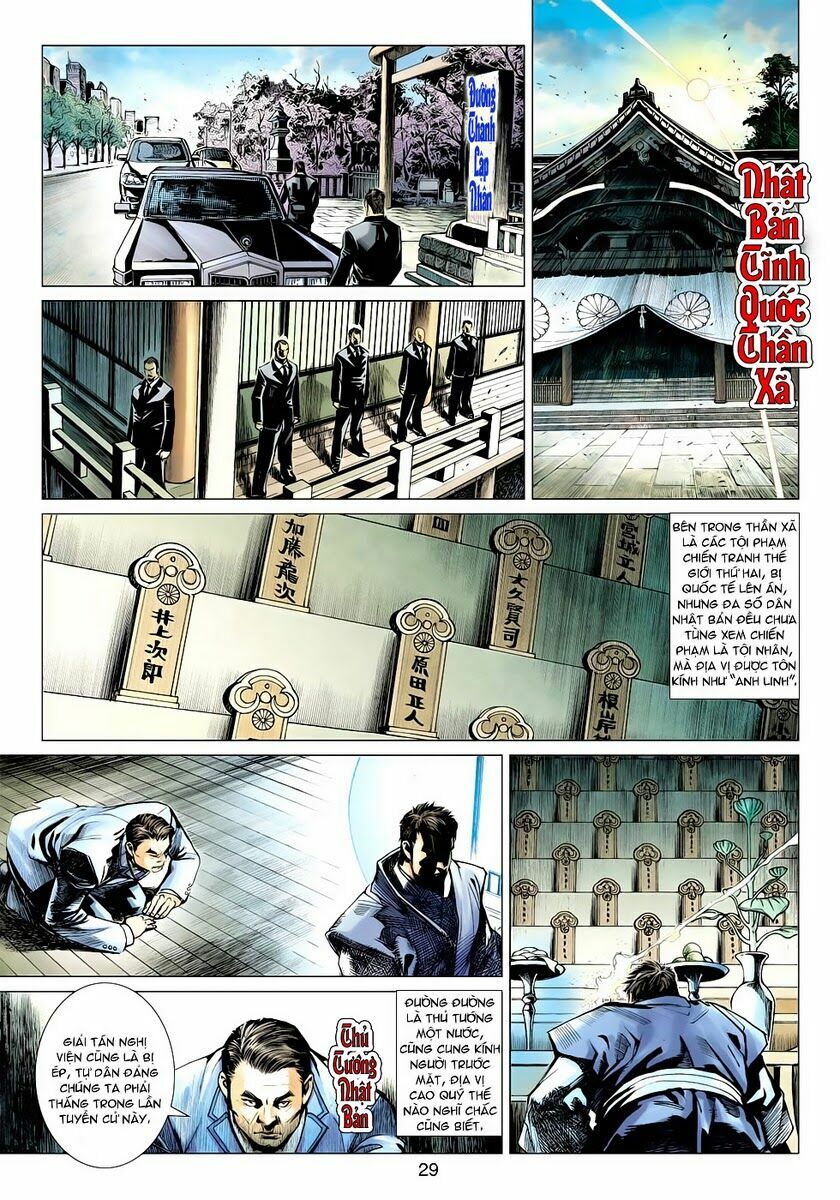 Vương Phong Lôi II: Chapter 4