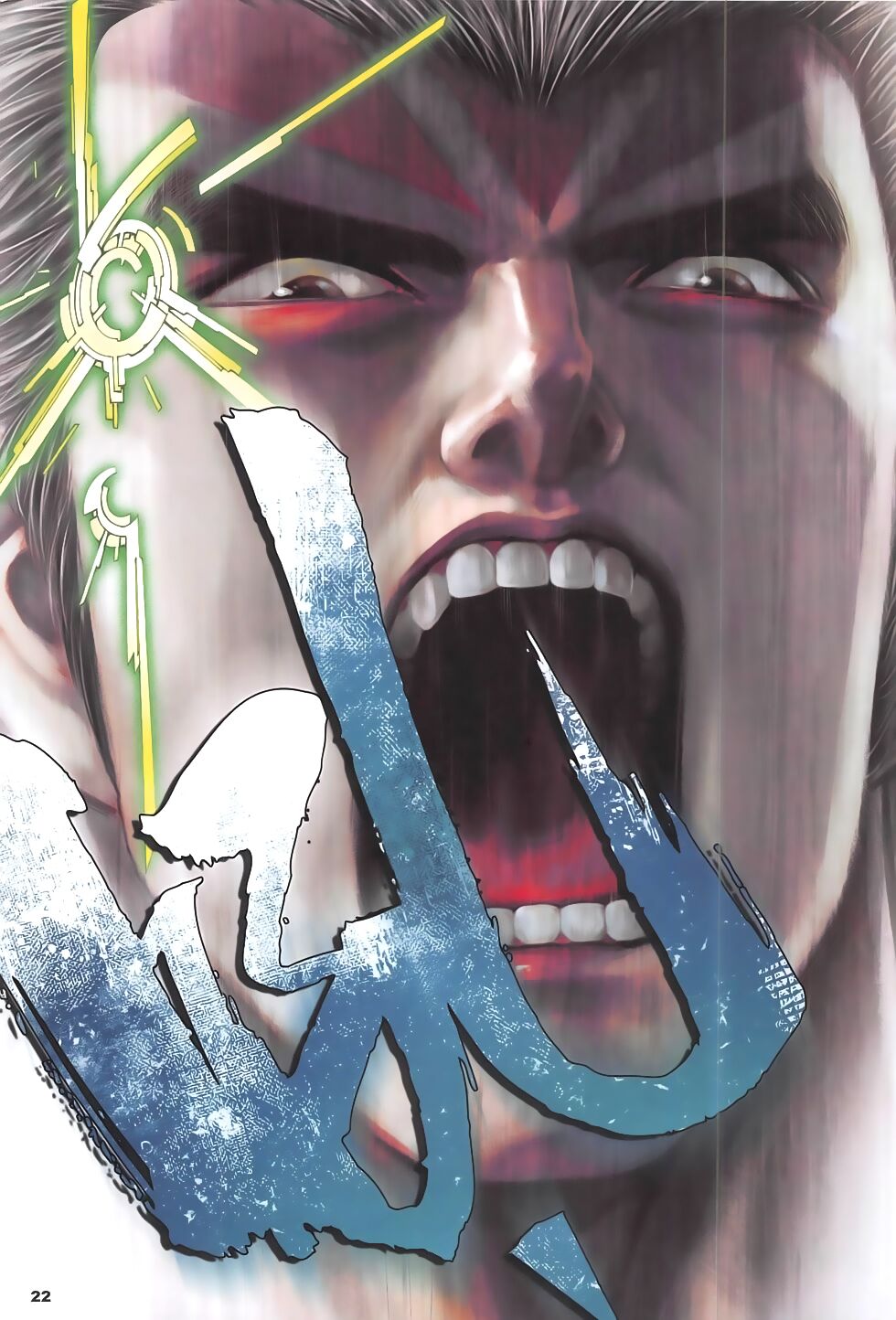 Hải Hổ 2: Chapter 2