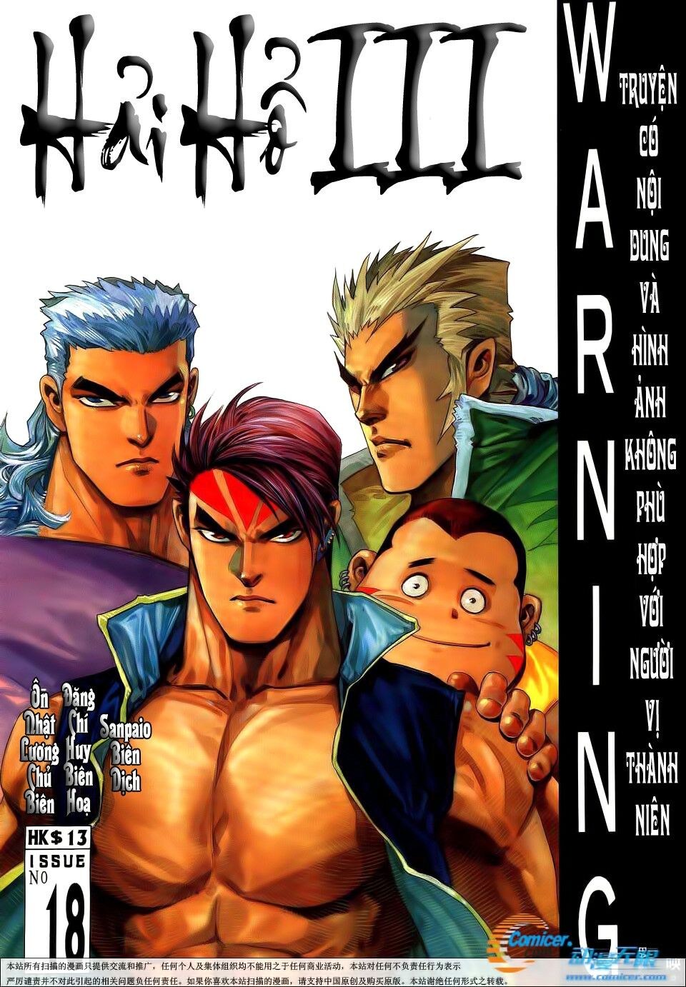 Hải Hổ 3: Chapter 18