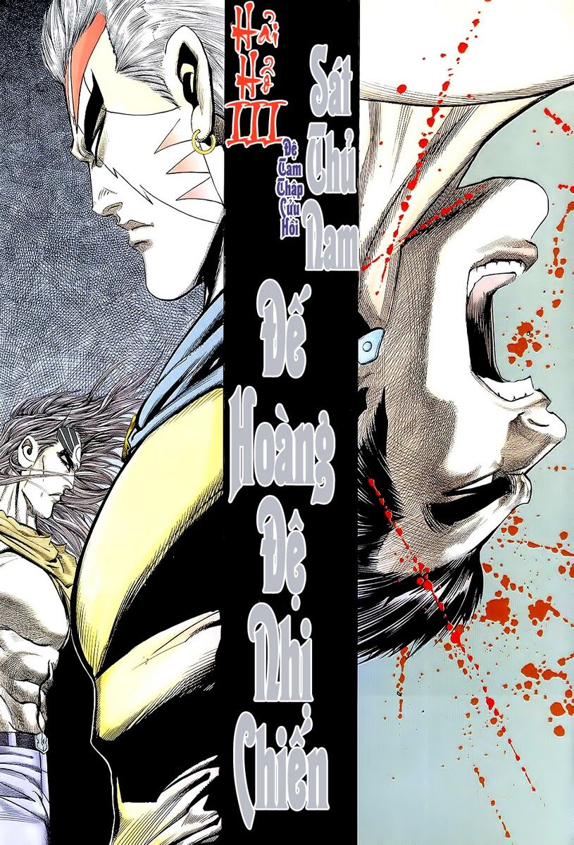 Hải Hổ 3: Chapter 39