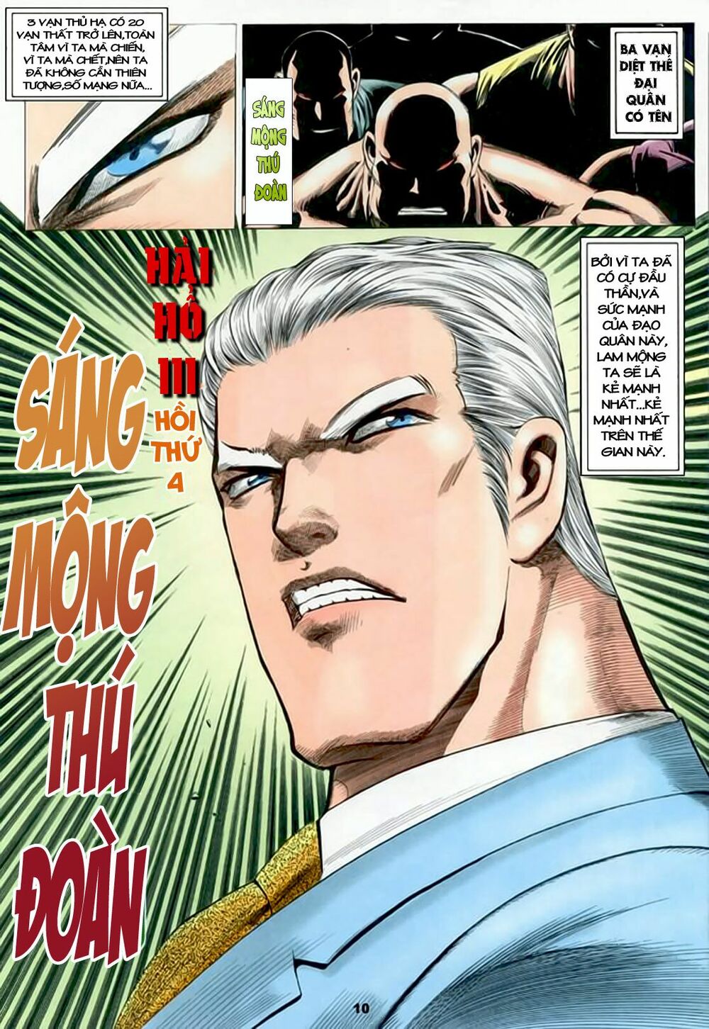 Hải Hổ 3: Chapter 4