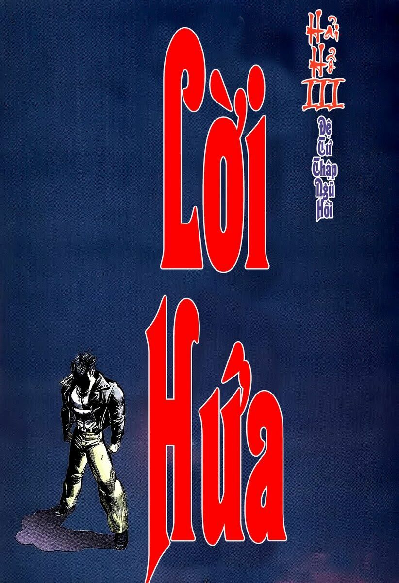 Hải Hổ 3: Chapter 45