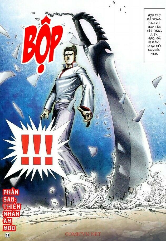 Võ Thần Chung Cực: Chapter 23