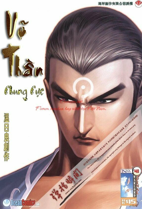 Võ Thần Chung Cực: Chapter 41