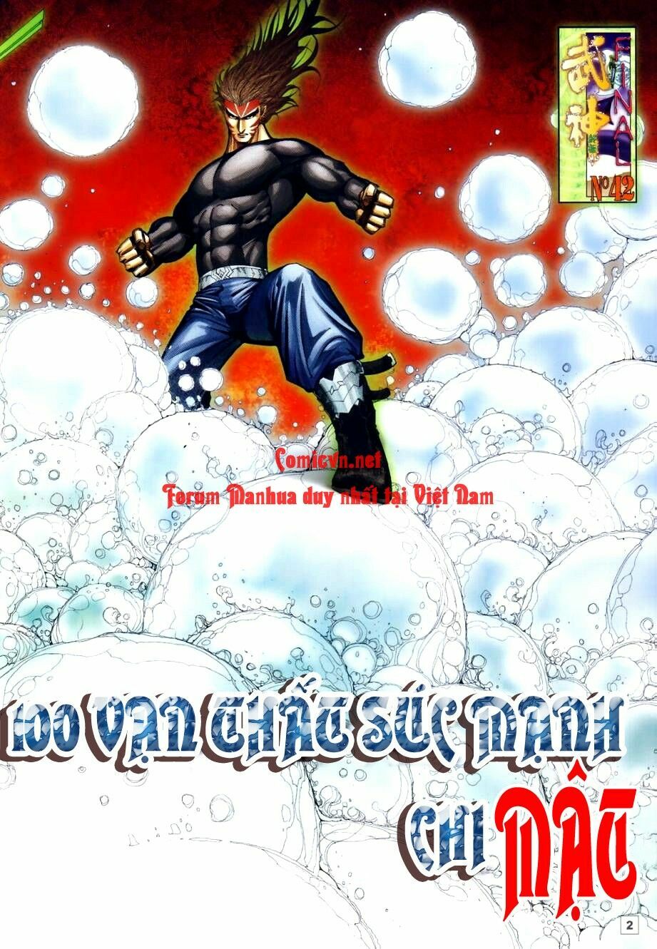 Võ Thần Chung Cực: Chapter 42