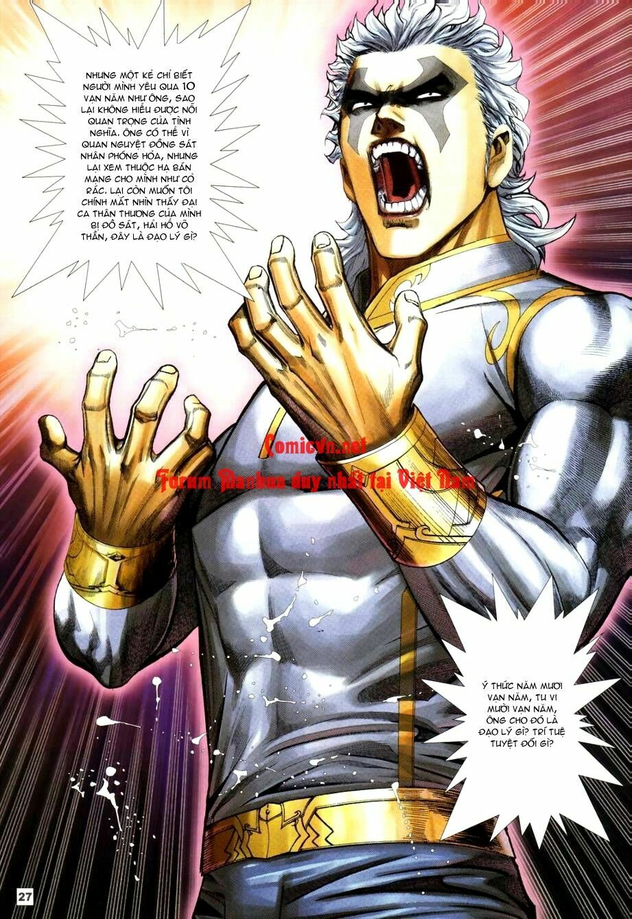 Võ Thần Chung Cực: Chapter 42