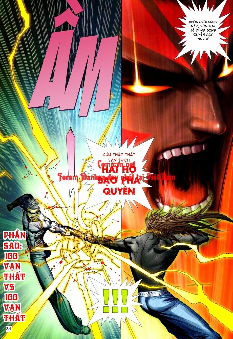 Võ Thần Chung Cực: Chapter 42