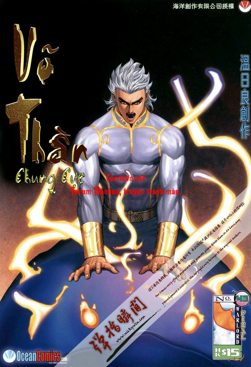 Võ Thần Chung Cực: Chapter 43