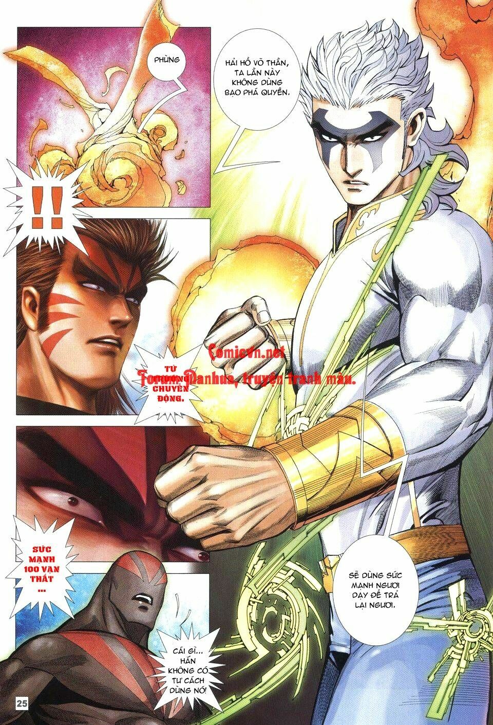 Võ Thần Chung Cực: Chapter 43