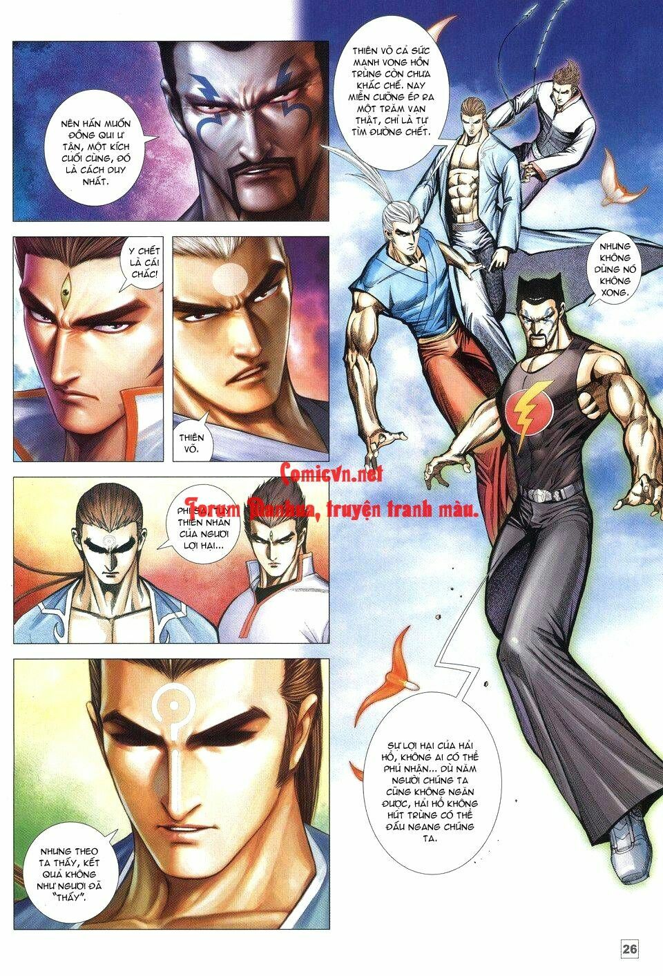 Võ Thần Chung Cực: Chapter 43