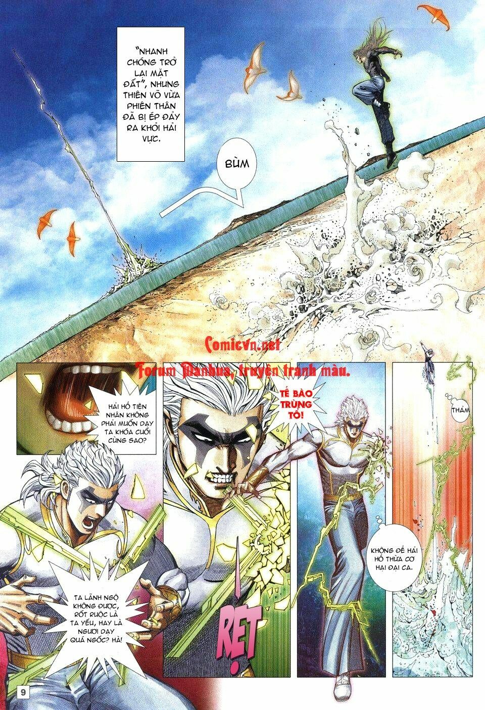 Võ Thần Chung Cực: Chapter 43
