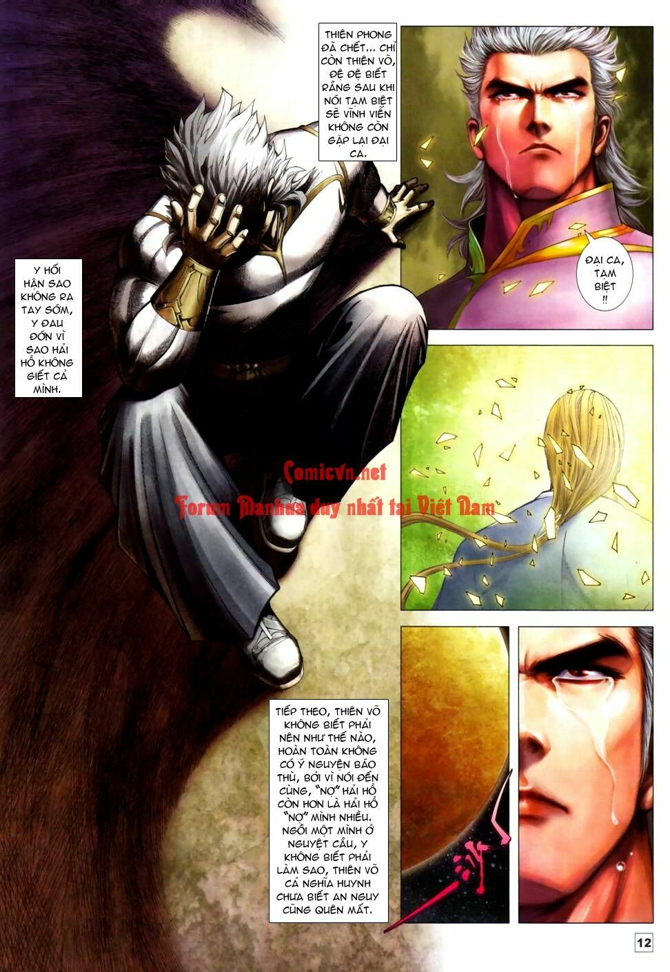 Võ Thần Chung Cực: Chapter 45