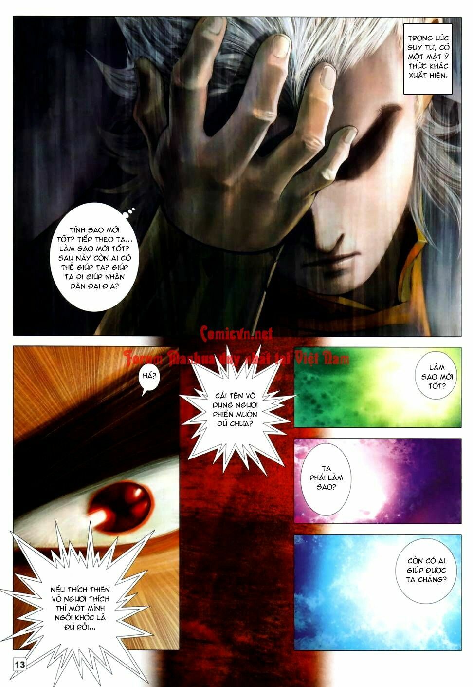 Võ Thần Chung Cực: Chapter 45