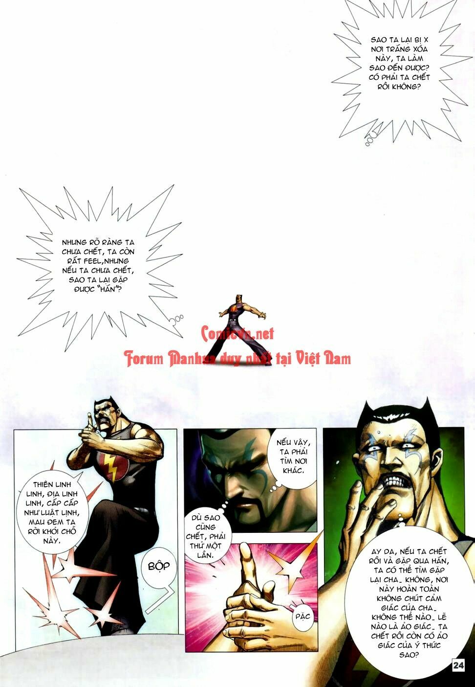 Võ Thần Chung Cực: Chapter 45