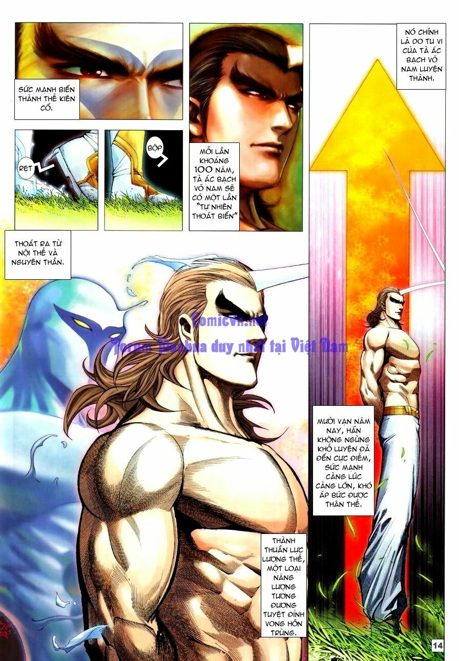 Võ Thần Chung Cực: Chapter 61