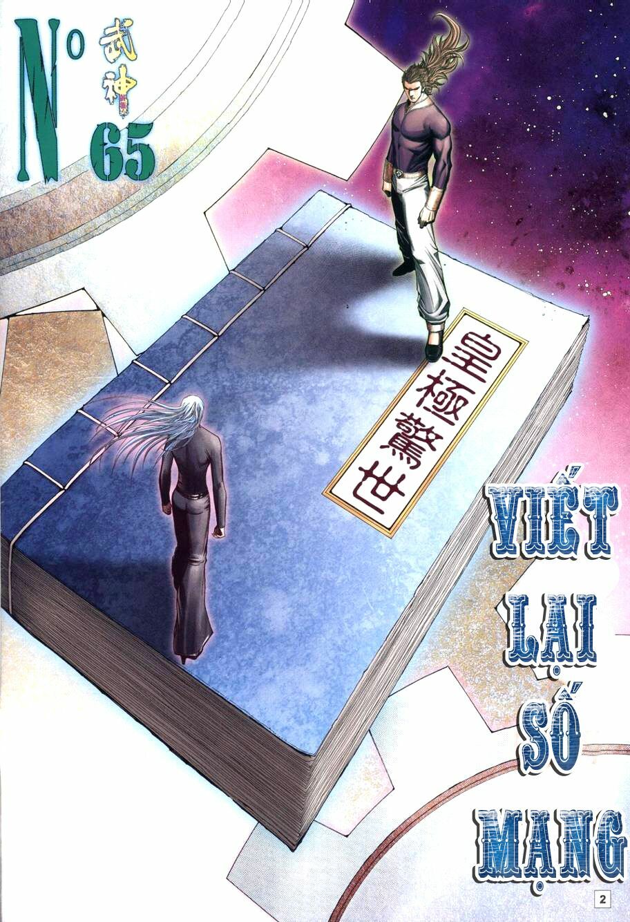 Võ Thần Chung Cực: Chapter 65