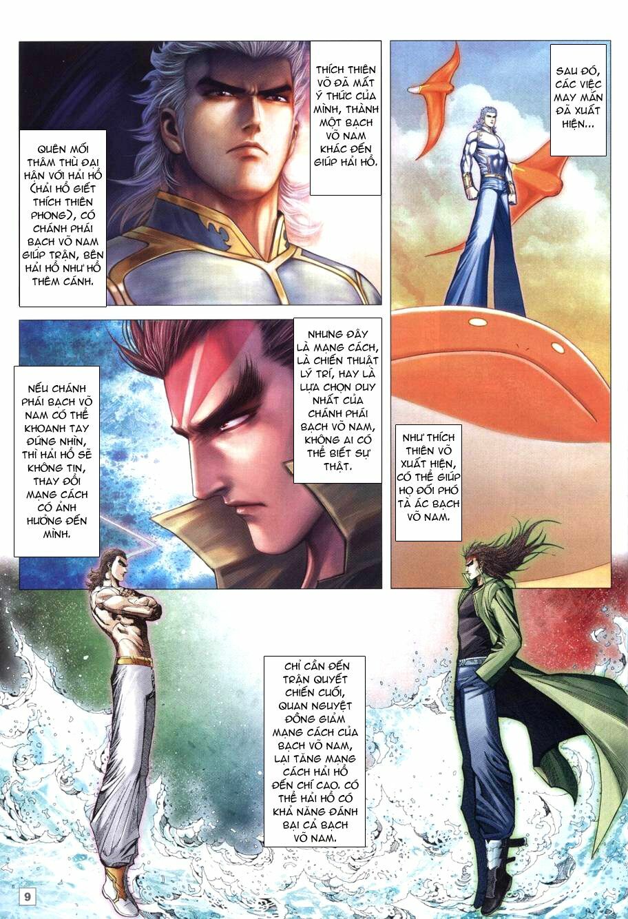 Võ Thần Chung Cực: Chapter 65