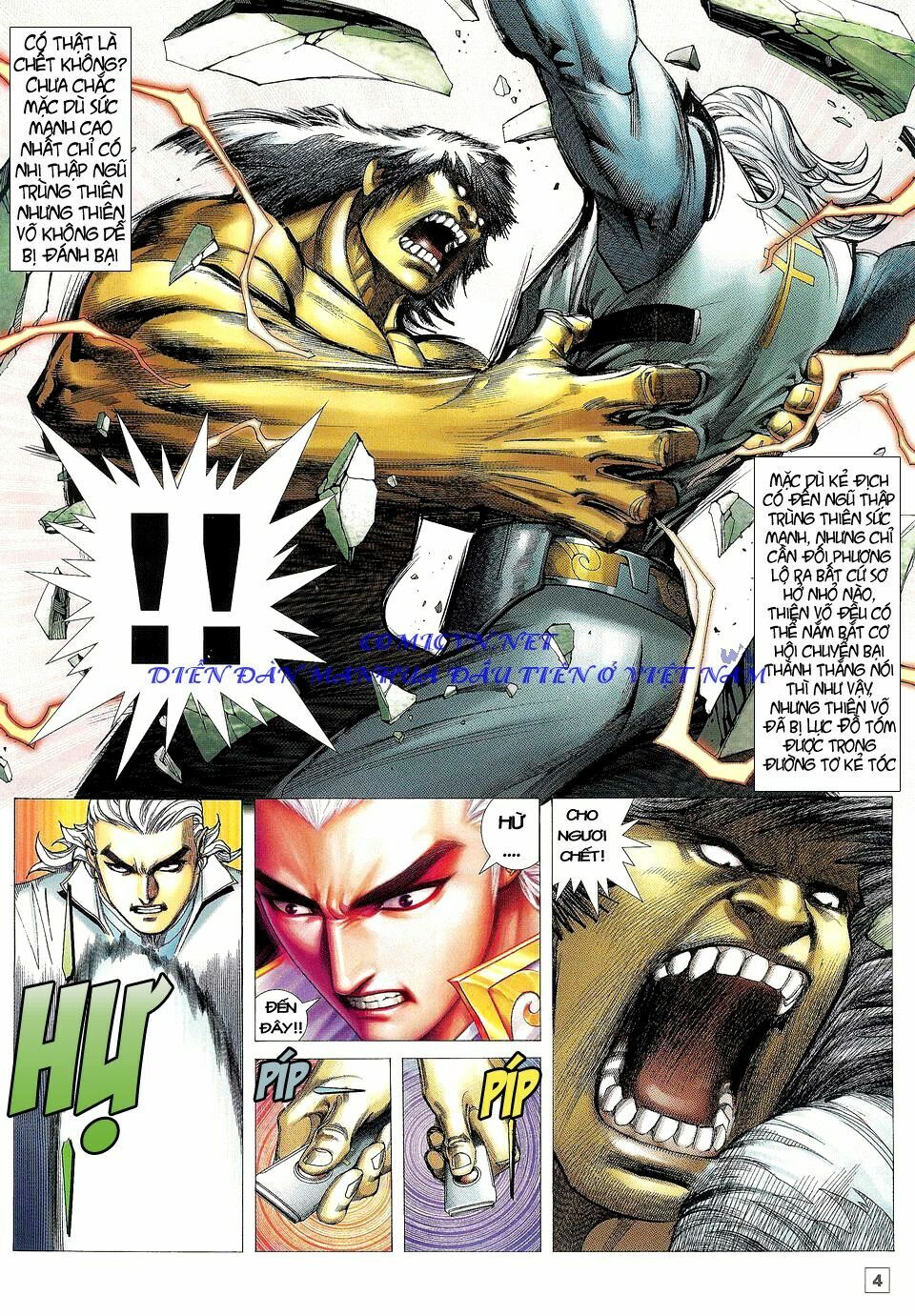 Võ Thần Phi Thiên: Chapter 17