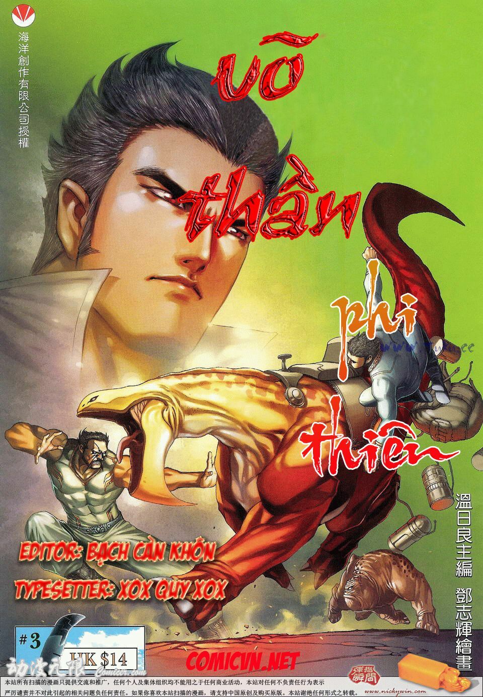 Võ Thần Phi Thiên: Chapter 3