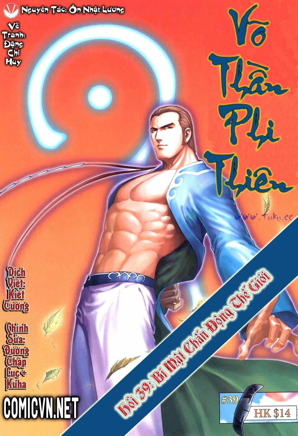 Võ Thần Phi Thiên: Chapter 39