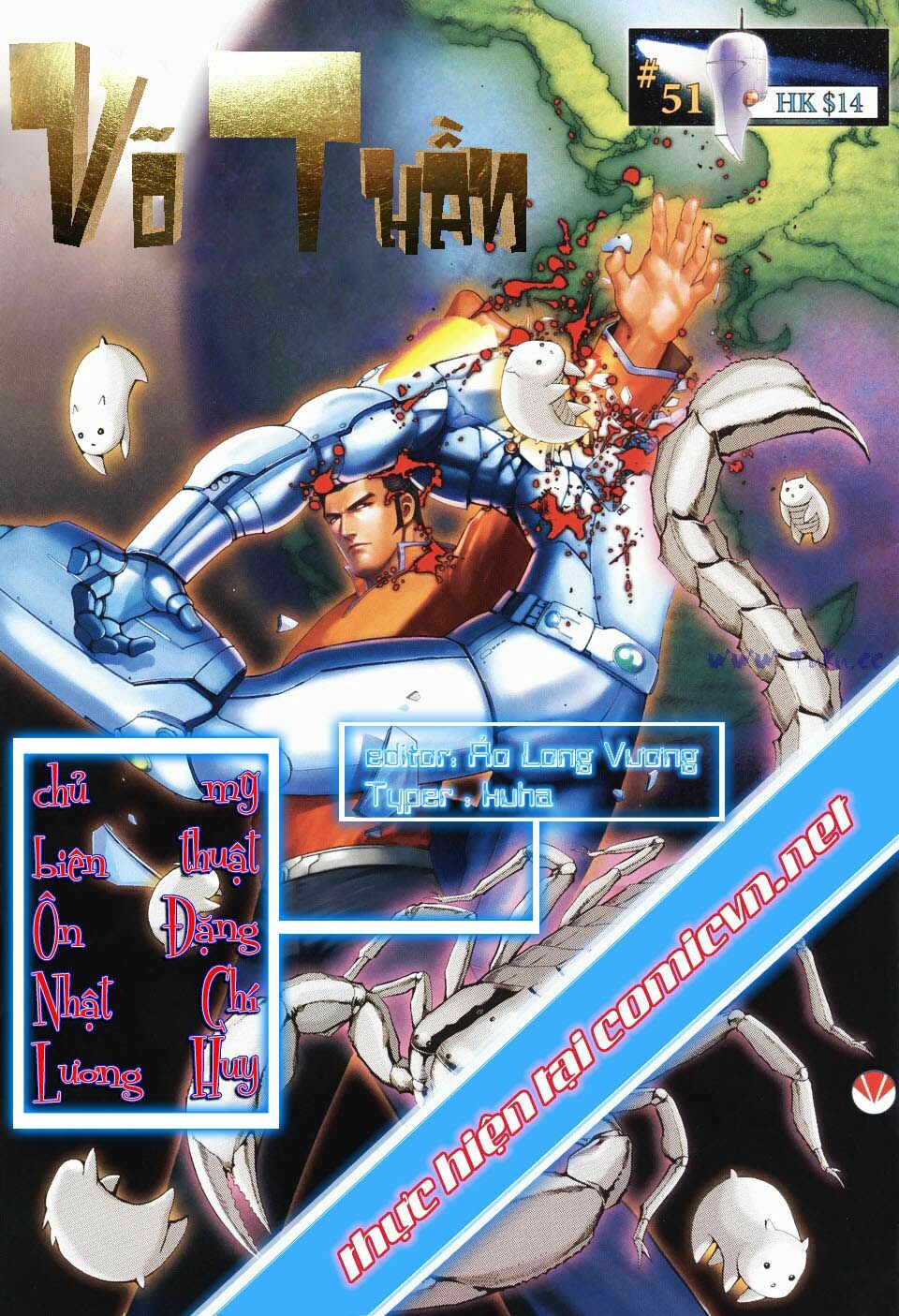 Võ Thần Phi Thiên: Chapter 51