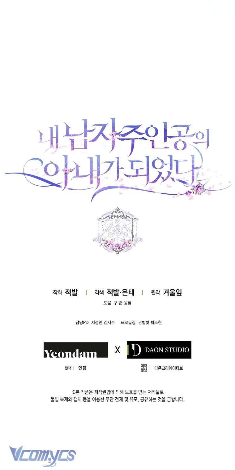 Tôi Trở Thành Vợ Nam Chính: Chapter 100