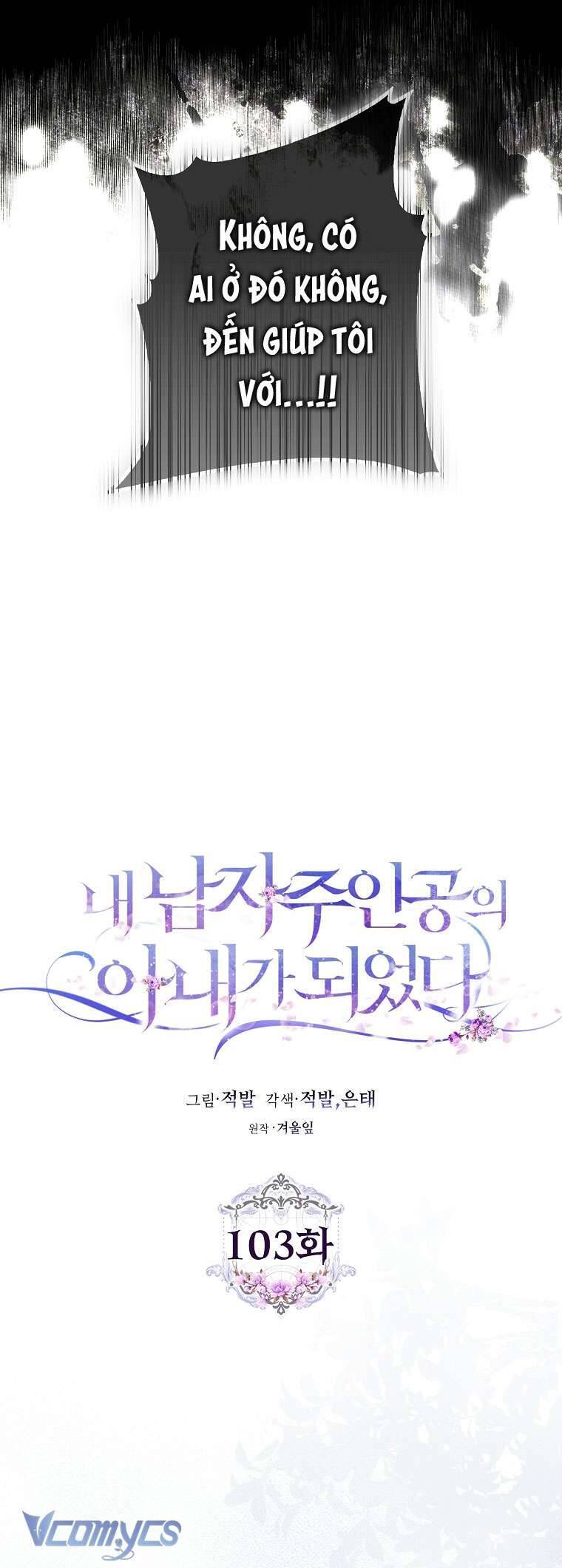 Tôi Trở Thành Vợ Nam Chính: Chapter 103