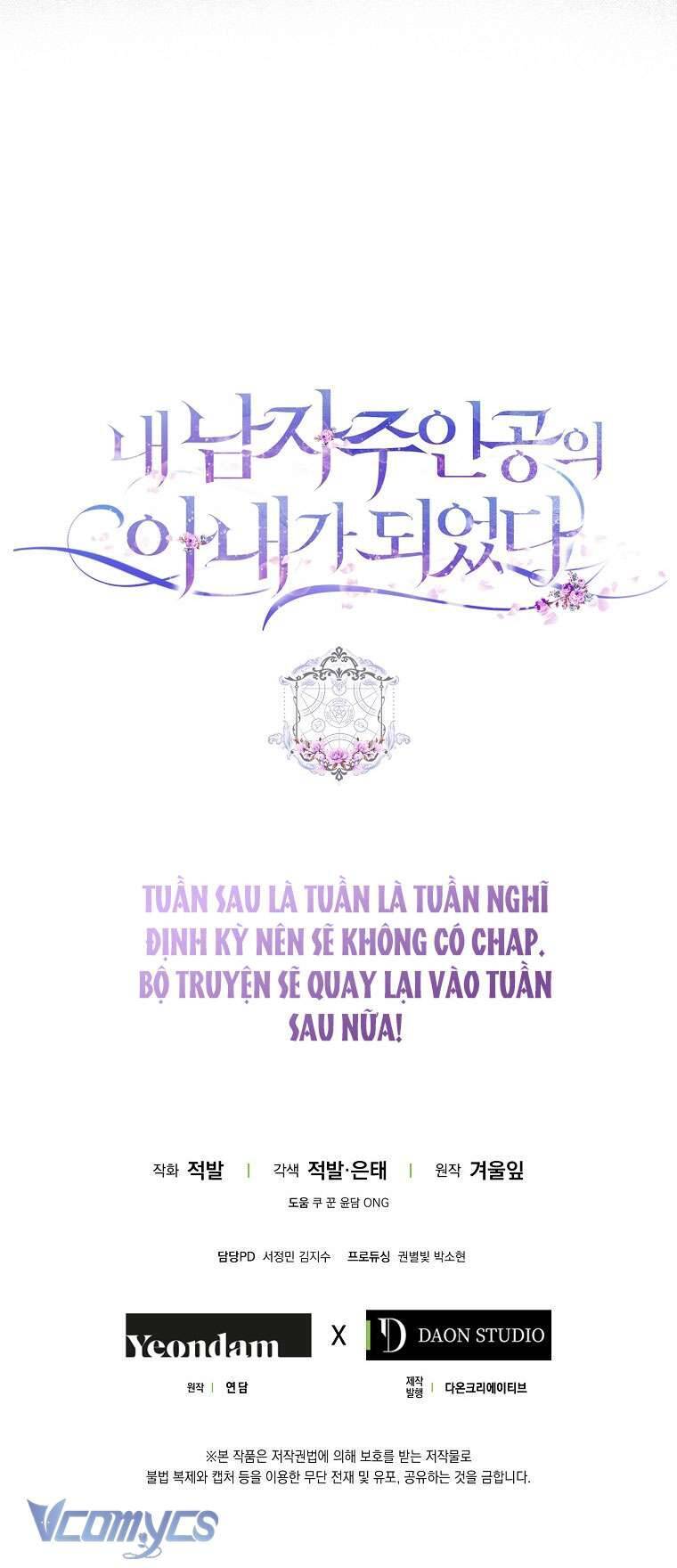 Tôi Trở Thành Vợ Nam Chính: Chapter 103