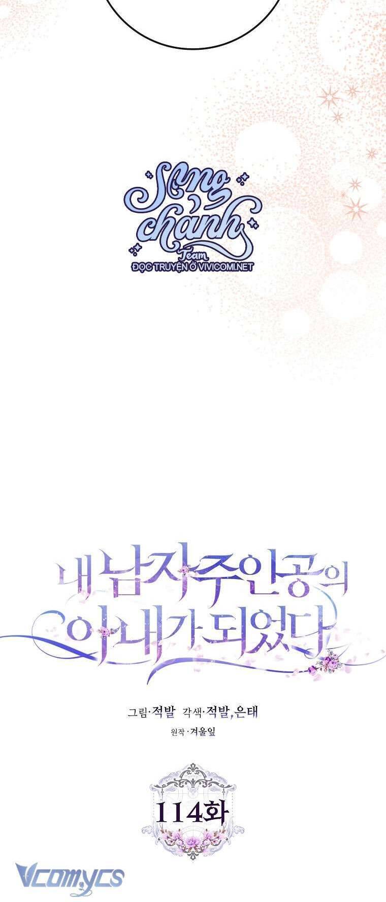 Tôi Trở Thành Vợ Nam Chính: Chapter 114