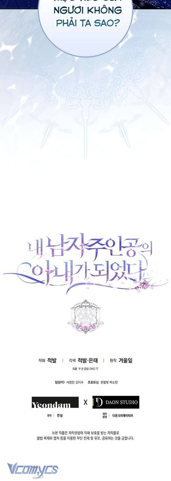 Tôi Trở Thành Vợ Nam Chính: Chapter 120