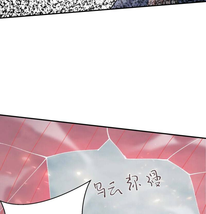 Tu Tiên Phải Dựa Vào Sugar Mommy: Chapter 210