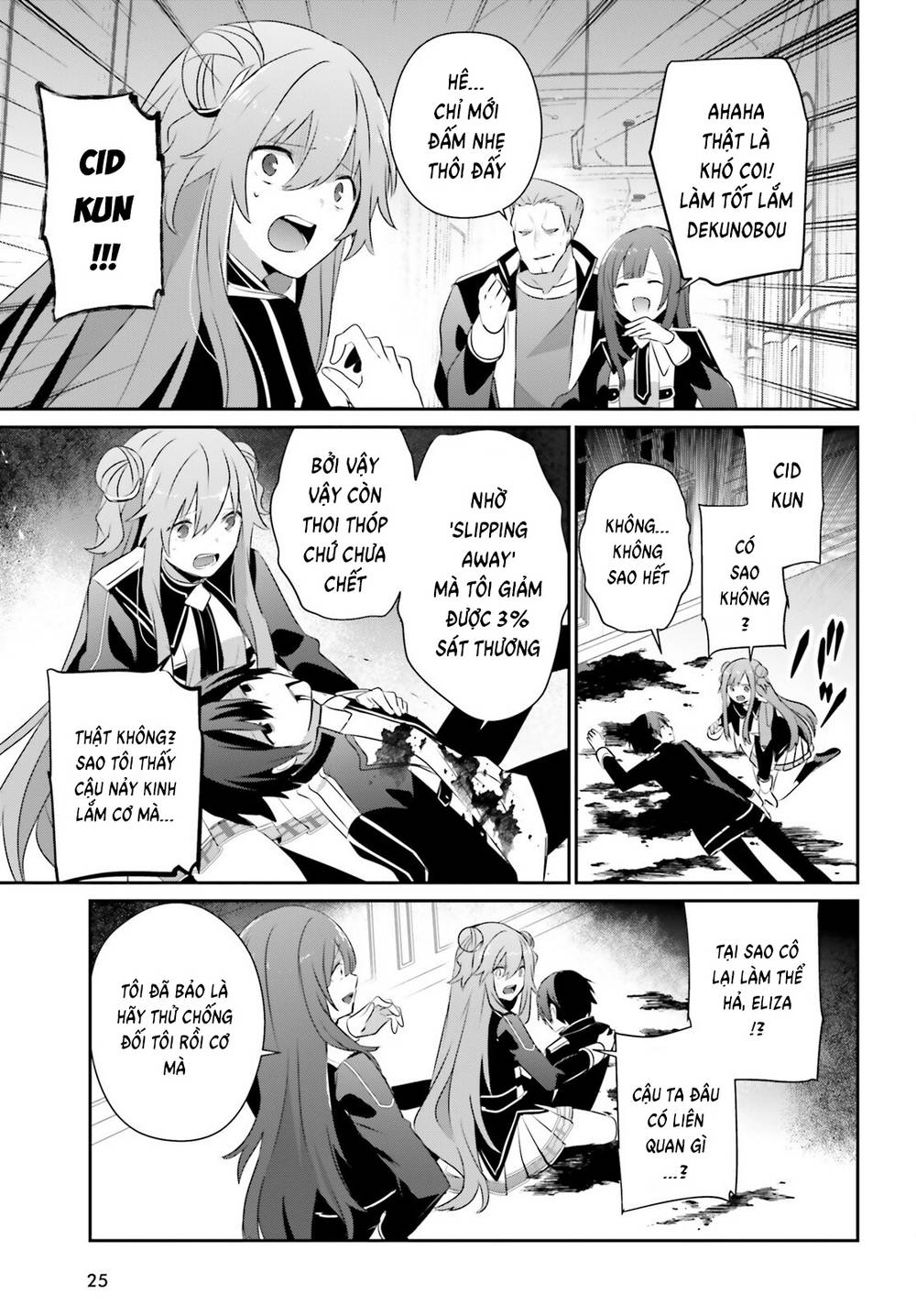 Tao muốn trở thành chúa tể bóng tối!!: Chapter 69