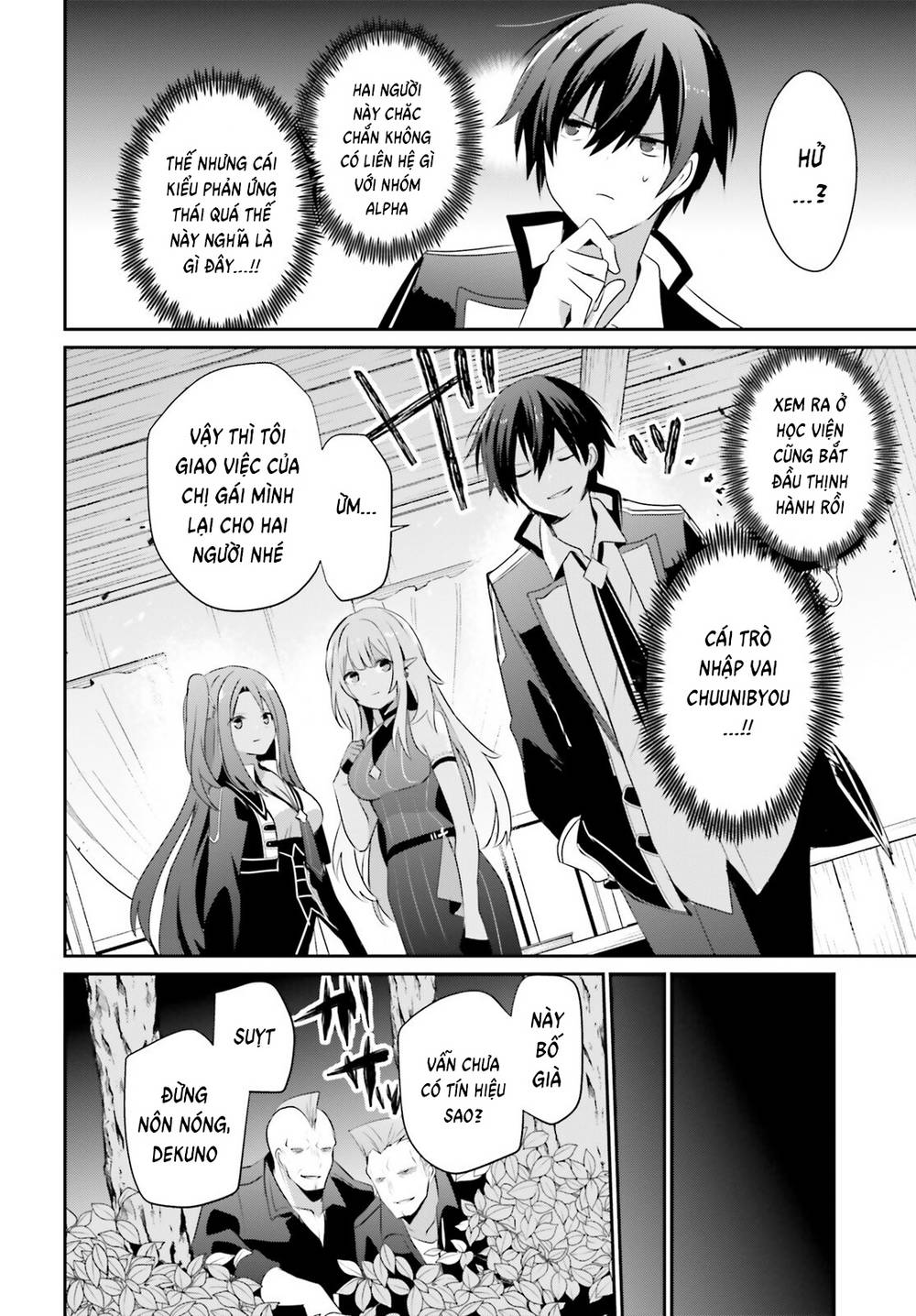 Tao muốn trở thành chúa tể bóng tối!!: Chapter 69