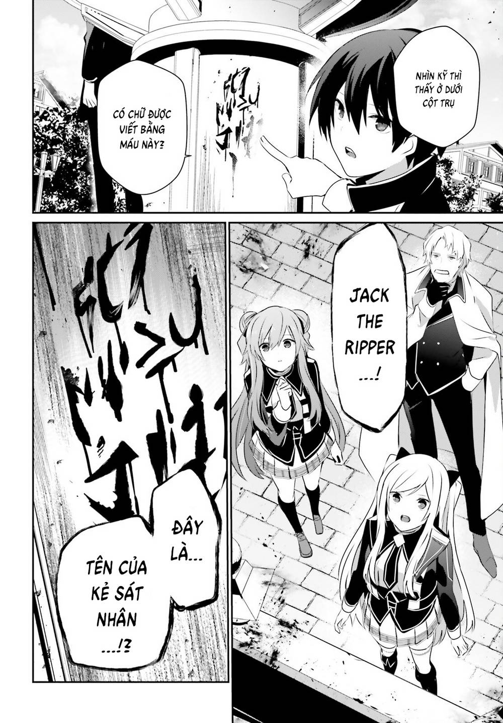 Tao muốn trở thành chúa tể bóng tối!!: Chapter 69