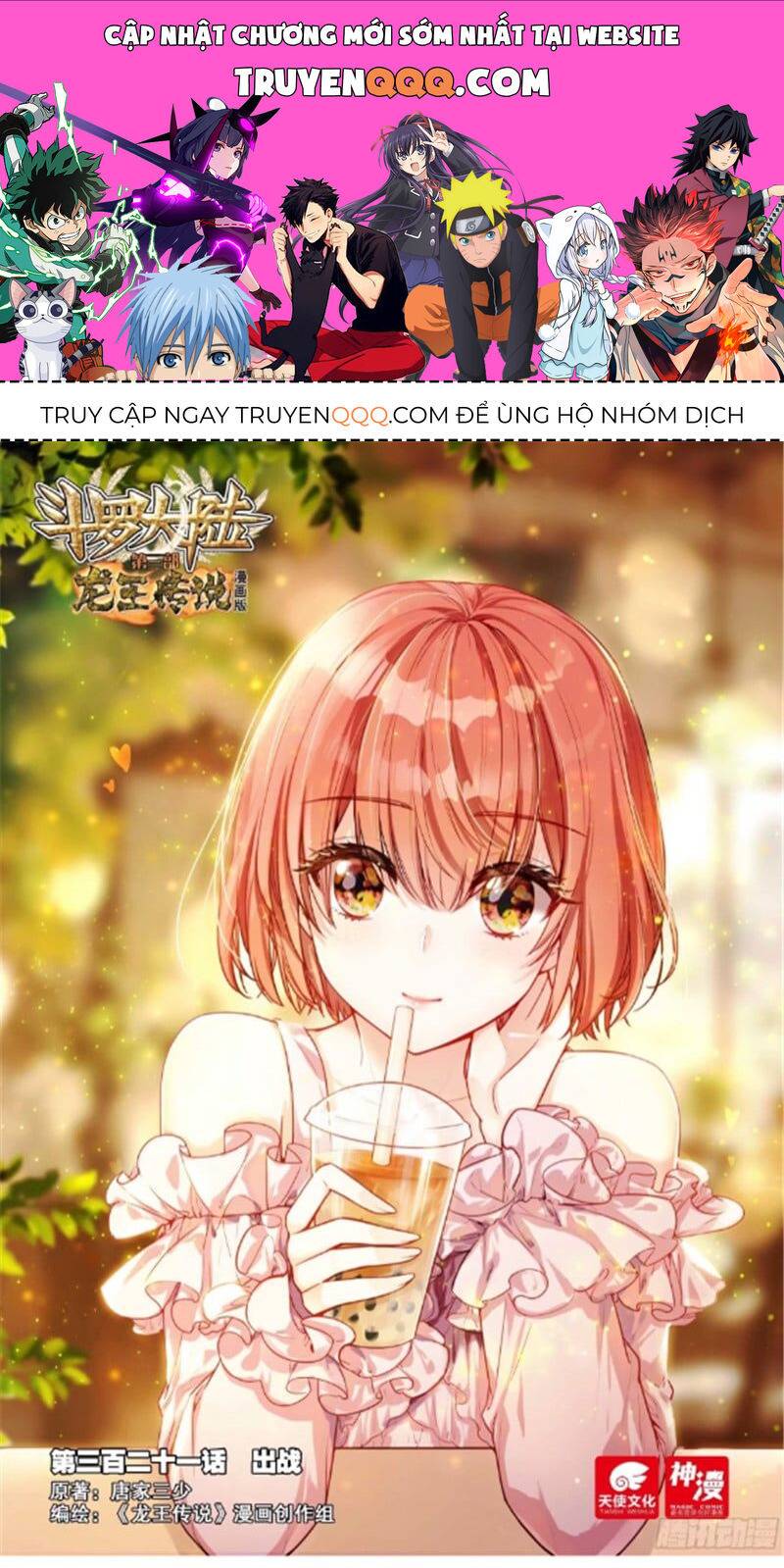 Long Vương Truyền Thuyết: Chapter 368.1