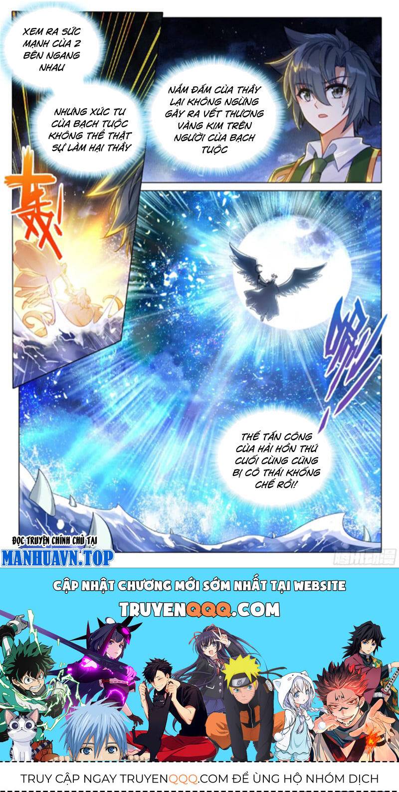 Long Vương Truyền Thuyết: Chapter 368.1