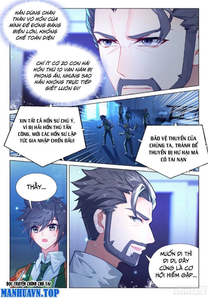 Long Vương Truyền Thuyết: Chapter 368.1