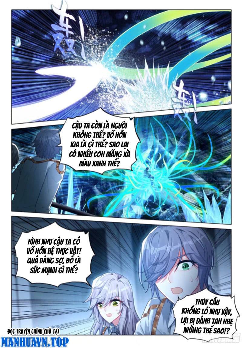 Long Vương Truyền Thuyết: Chapter 368.1