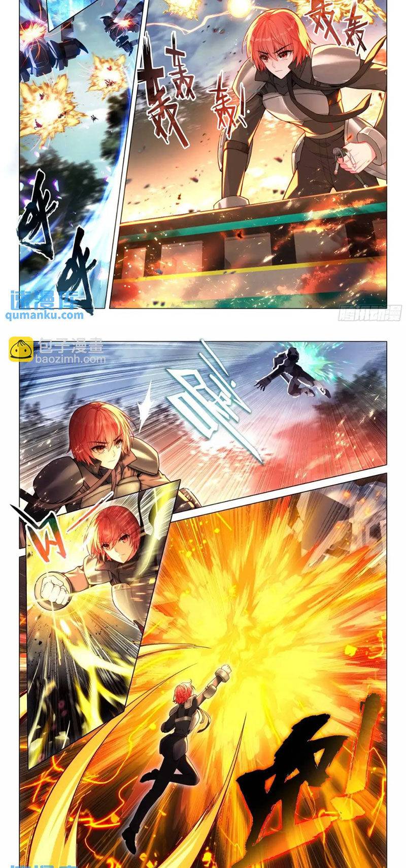 Long Vương Truyền Thuyết: Chapter 371