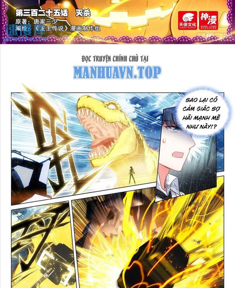 Long Vương Truyền Thuyết: Chapter 372