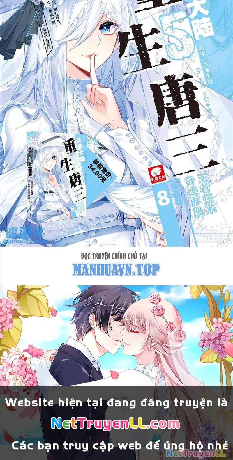 Long Vương Truyền Thuyết: Chapter 373